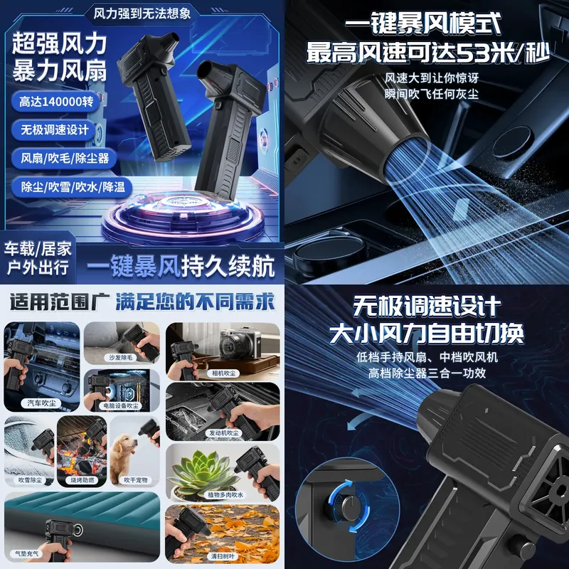 Car Vacuum - Cross-border violent turbine fan Brushless car
