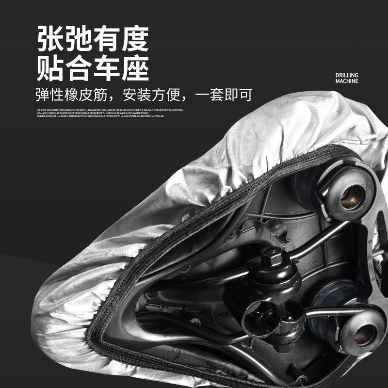 Bicycle Saddle Rain Cover for  - огляд і ціна Car Seat Cover