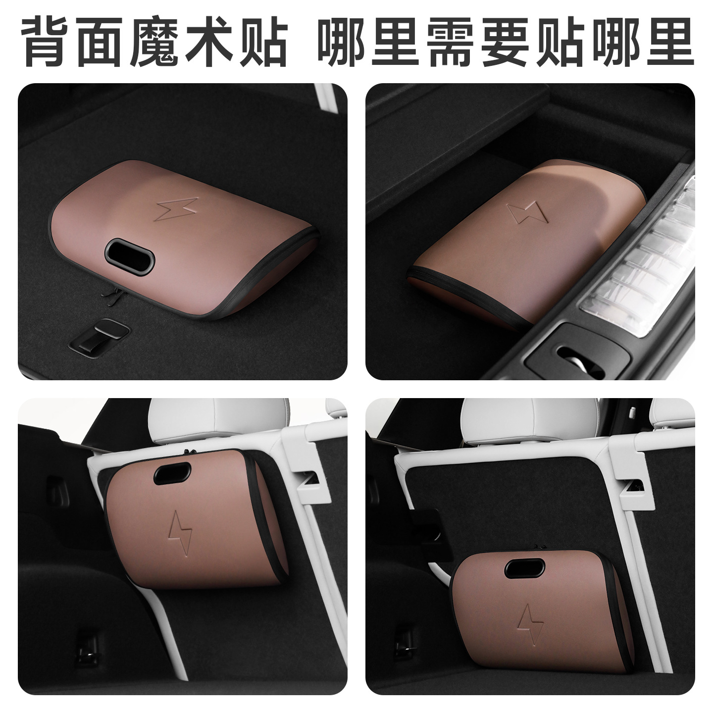 Car Charging Gun Storage Bag E - огляд і ціна Car Cable Organizer