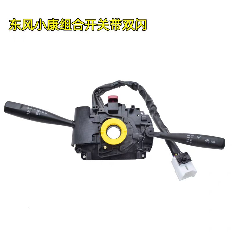Car Combination Turn Signal Li - огляд і ціна Car Wiper